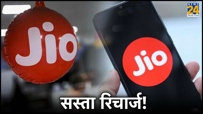 Reliance Jio Rs 666 vs 749 Recharge Plans