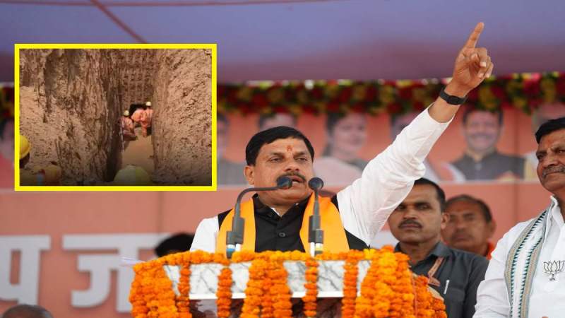 Rewa Borewell Case CM Mohan Yadav Strict Action