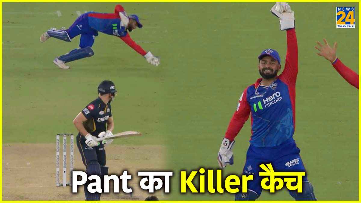 IPL 2024: ऋषभ पंत ने एक हाथ से लपका अद्भुत कैच, रवि शास्त्री बोले- What A...! देखें वीडियो