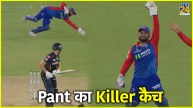 Rishabh Pant Catch GT vs DC IPL 2024