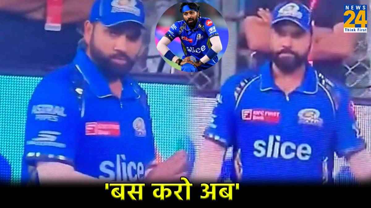 IPL 2024 Mumbai Indians Rohit Sharma Stop Fan to Boo for Hardik Pandya Viral