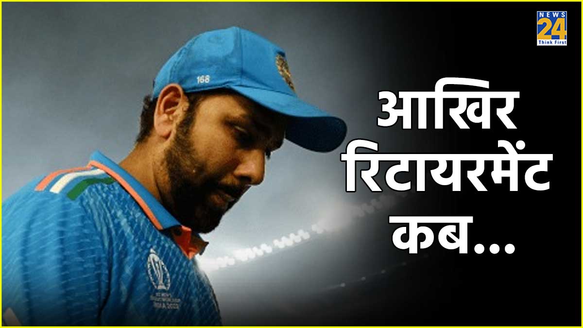 ipl 2024 Rohit Sharma retirement hints WTC final in 2025