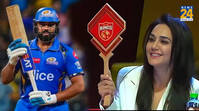 Rohit Sharma (28) IPL 2025 mega auction Preity Zinta bet my life get rohit sharma as captain Fact Check