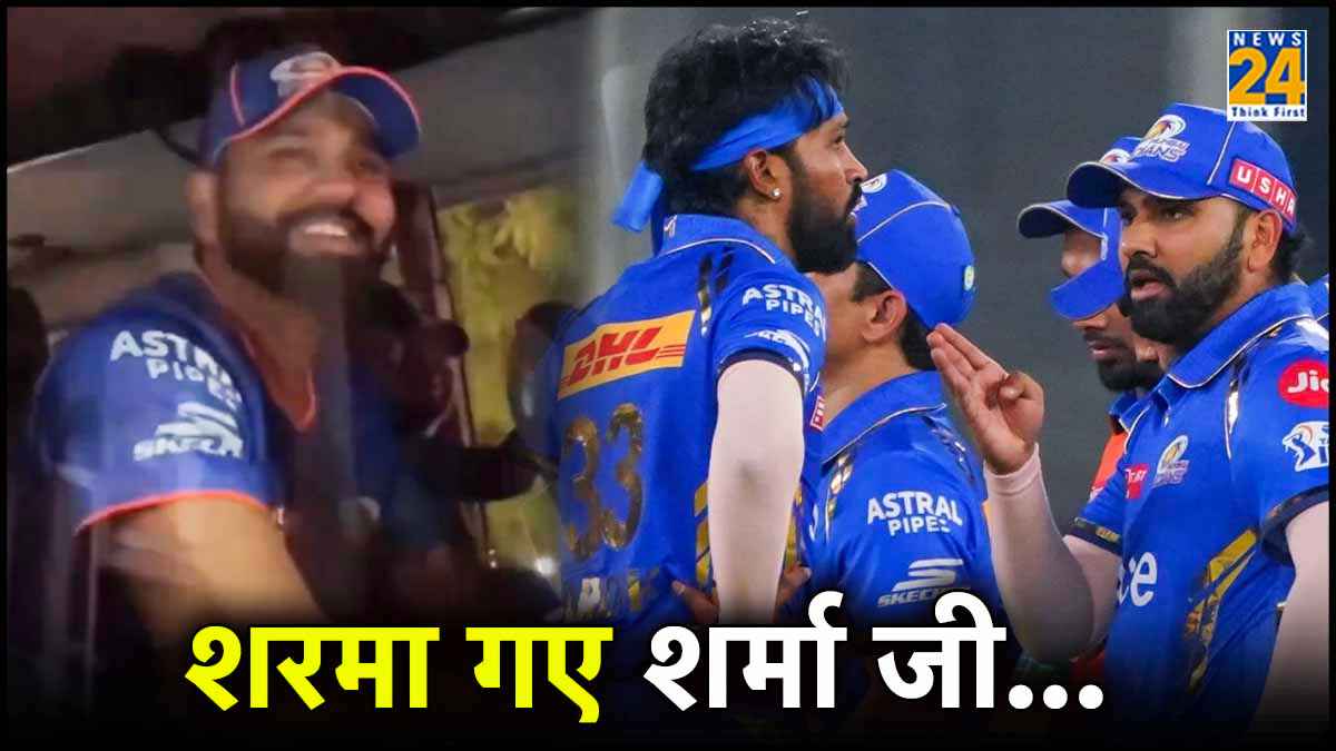 Rohit Sharma Mumbai indians
