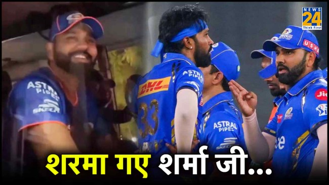 Rohit Sharma Mumbai indians