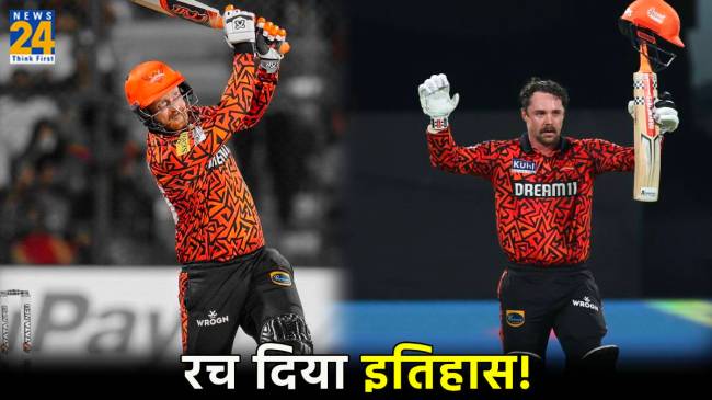 IPL 2024 SRH vs RCB Hyderabad Brake own Record Made Biggest Score of IPL History