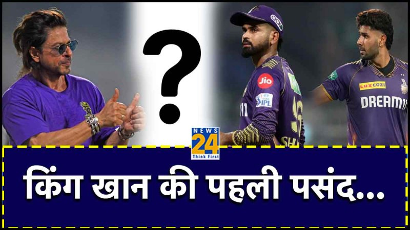 t20 world cup 2024 Shahrukh Khan roots for Rinku Singh selection team india squad