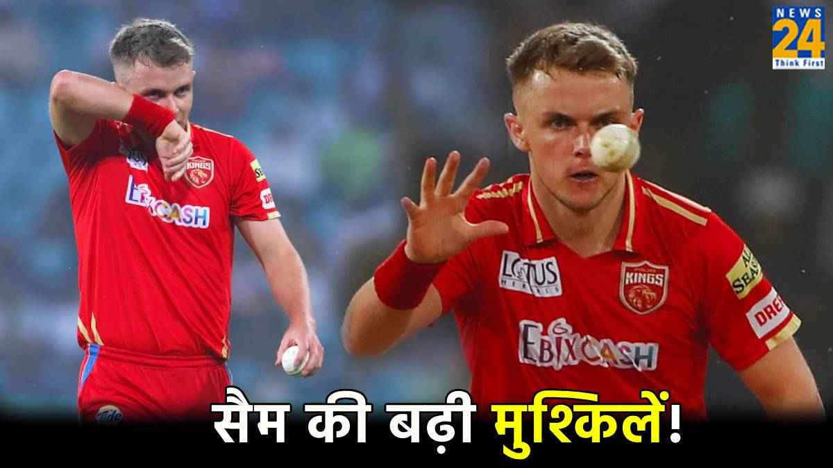 IPL 2024 PBKS vs GT BCCI Fined Sam Curran 50 percent of Match Fees