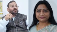 Sanghmitra Maurya Second Marriage Case