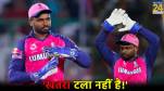 IPL 2024 Rajasthan Royals Still May out from Playoff Race BCCI