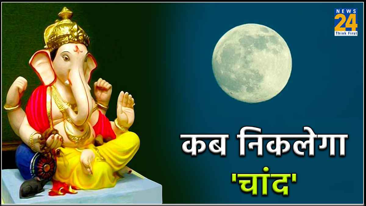 Sankashti chaturthi