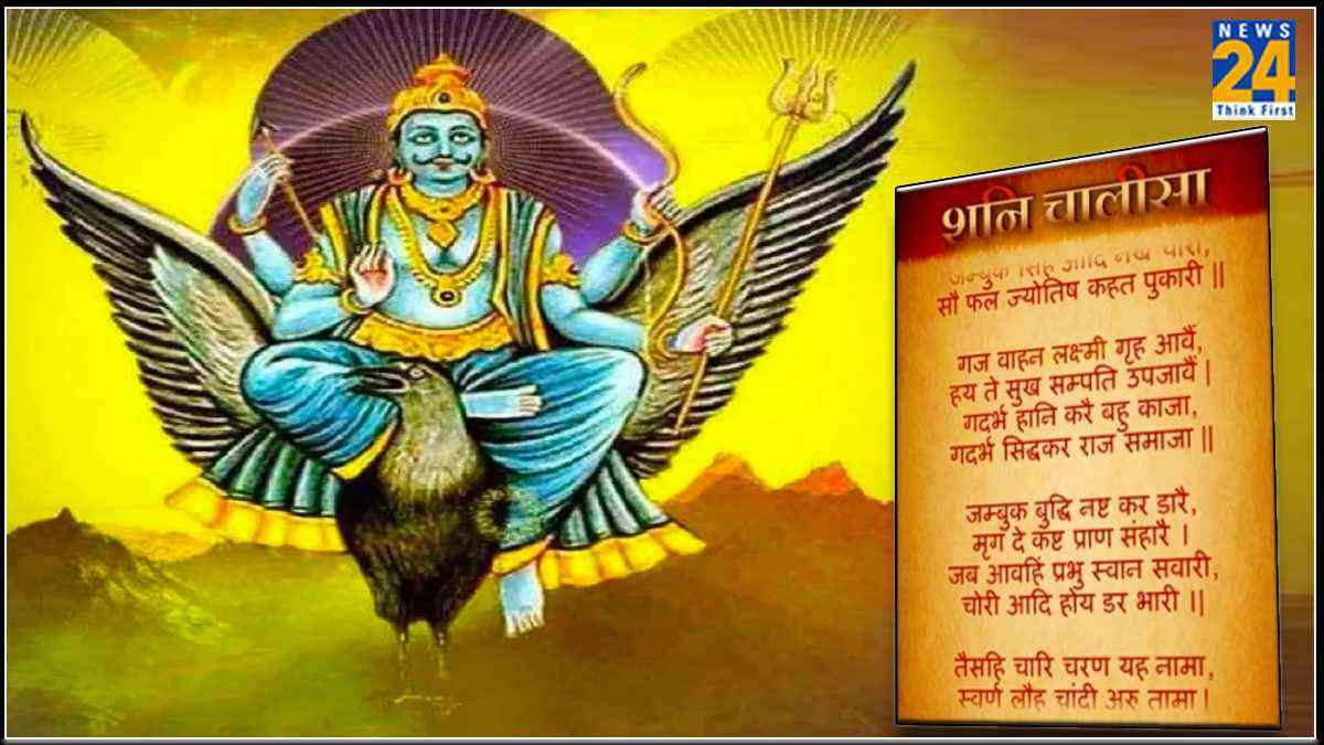 Shani Dev: शनि की साढ़ेसाती और ढैय्या से हैं परेशान, तो शनिवार के दिन करें ये उपाय