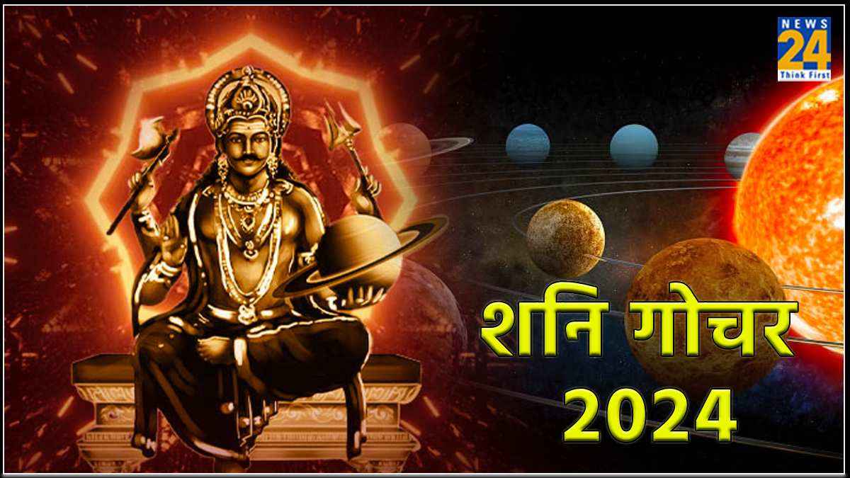 Shani Dev