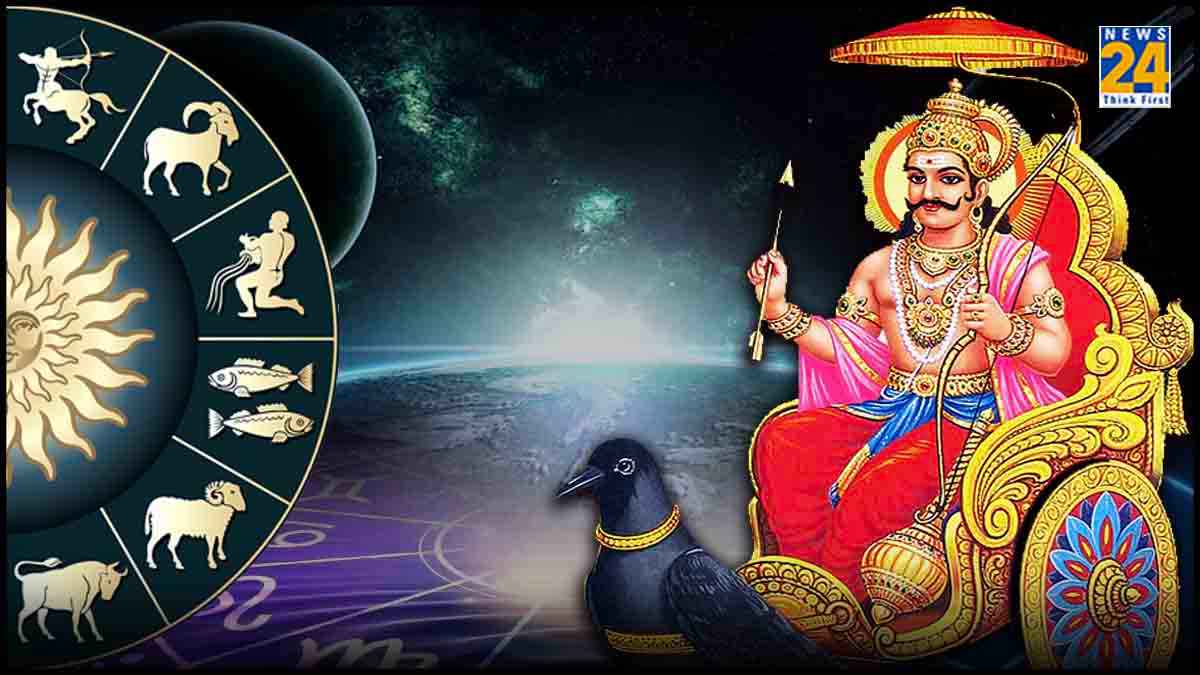 Shani-Gochar