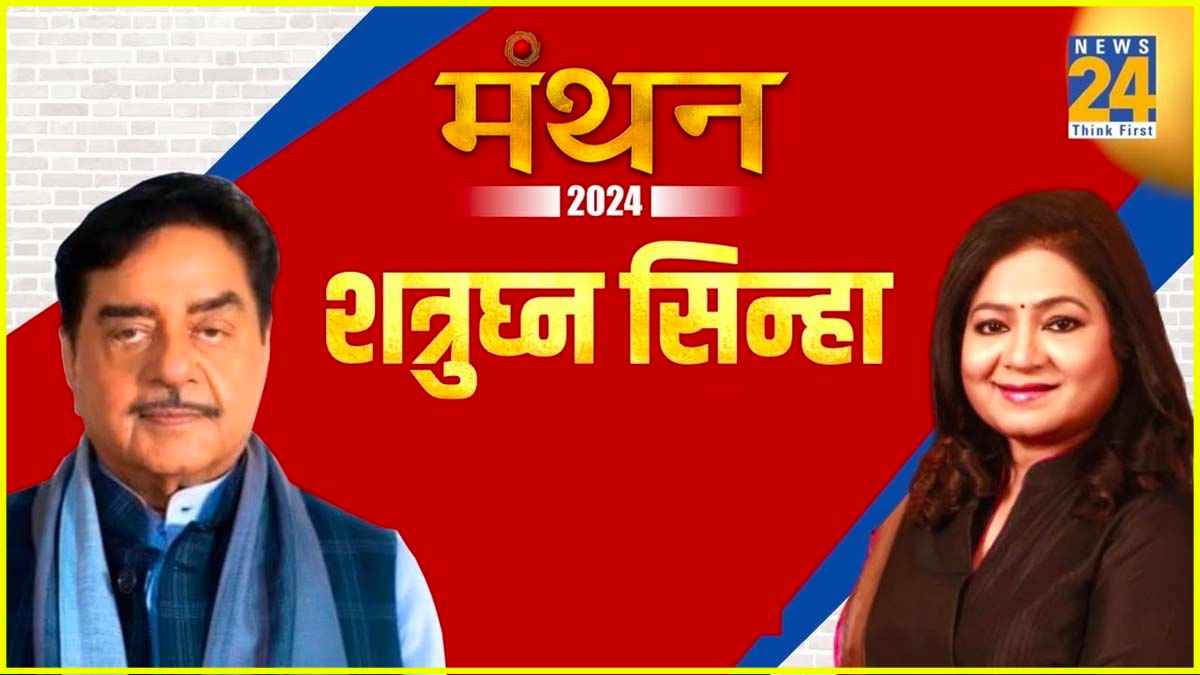 Manthan 2024