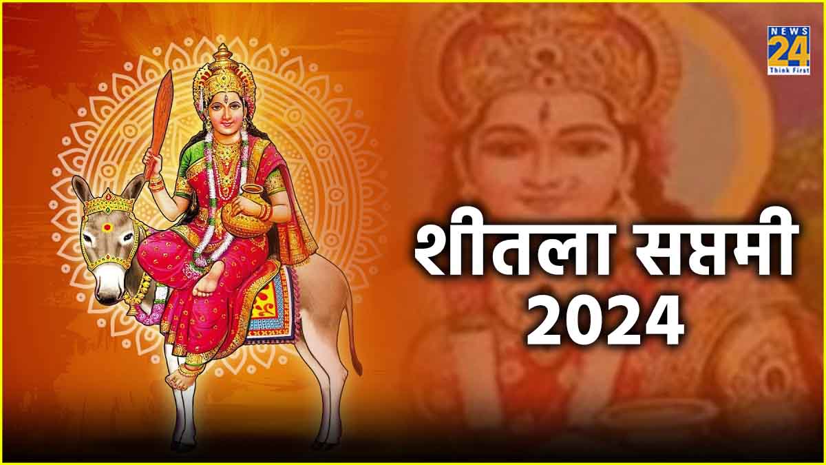 Sheetala Saptami 2024