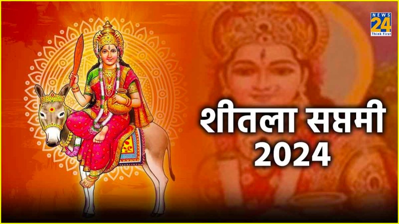 Sheetala Saptami 2024