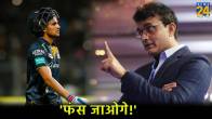 IPL 2024 Sourav Ganguly Question on Gujarat Titans Captain Shubhman Gill