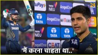IPL 2024 RR vs GT Shubman Gill Reaction Rashid khan Gujarat Titans