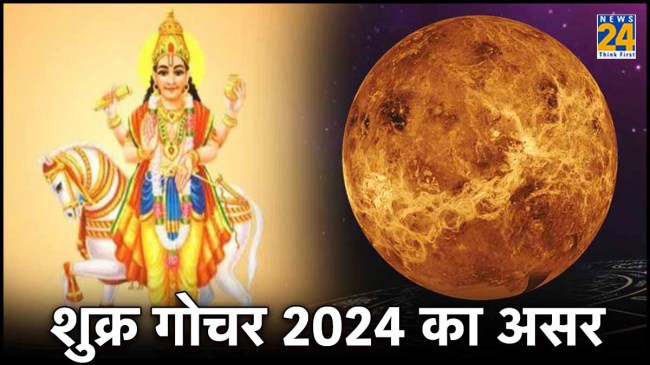 Shukra Gochar 2024