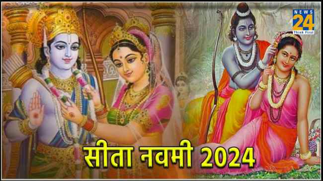 Sita Navami 2024