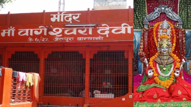 Skandamata Famous Temple Skandamata Famous Temple