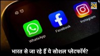 Facebook WhatsApp Instagram meta Social Media it rules 2021