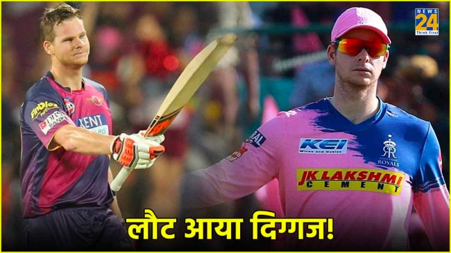 Washington Freedom signs Steve Smith for MLC 2024