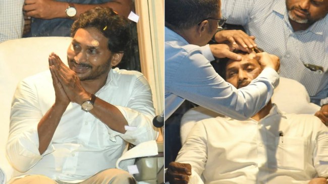 Stone Pelting On Andhra Pradesh CM Jagan Mohan Reddy