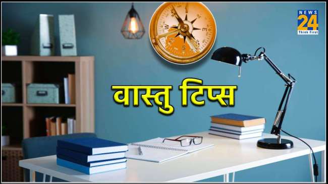Study Vastu Tips