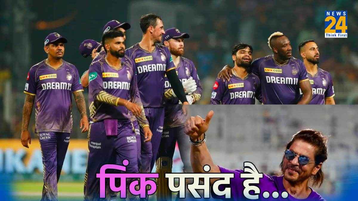 Sunil Narine Pink