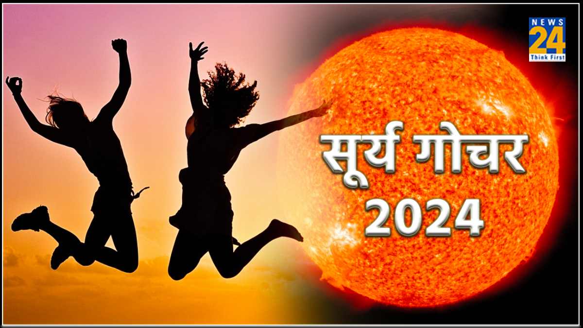 Surya Gochar 2024
