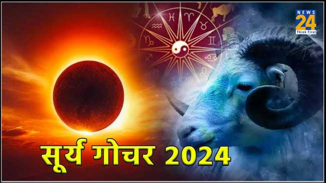 Surya Gochar 2024