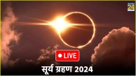 Solar Eclipse 2024 Live Streaming Surya Grahan