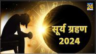 Surya Grahan 2024