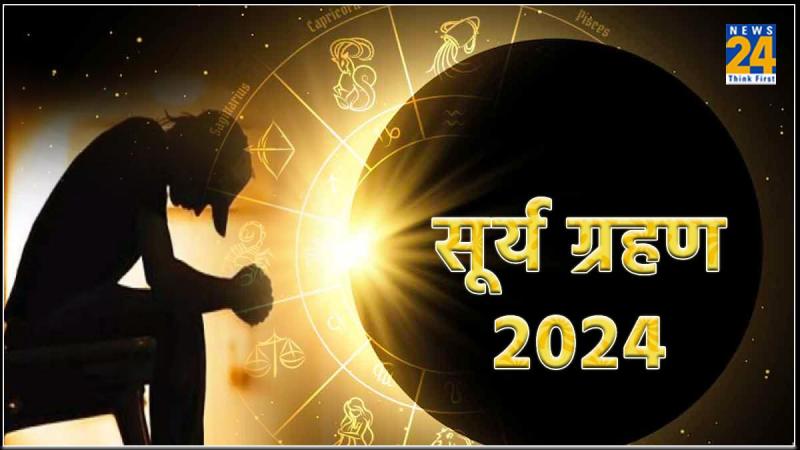 Surya Grahan 2024