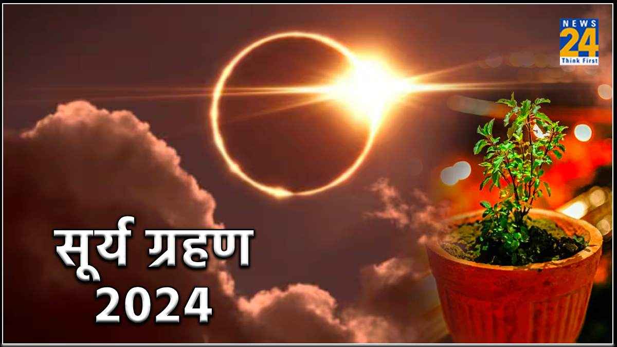 Surya Grahan 2024