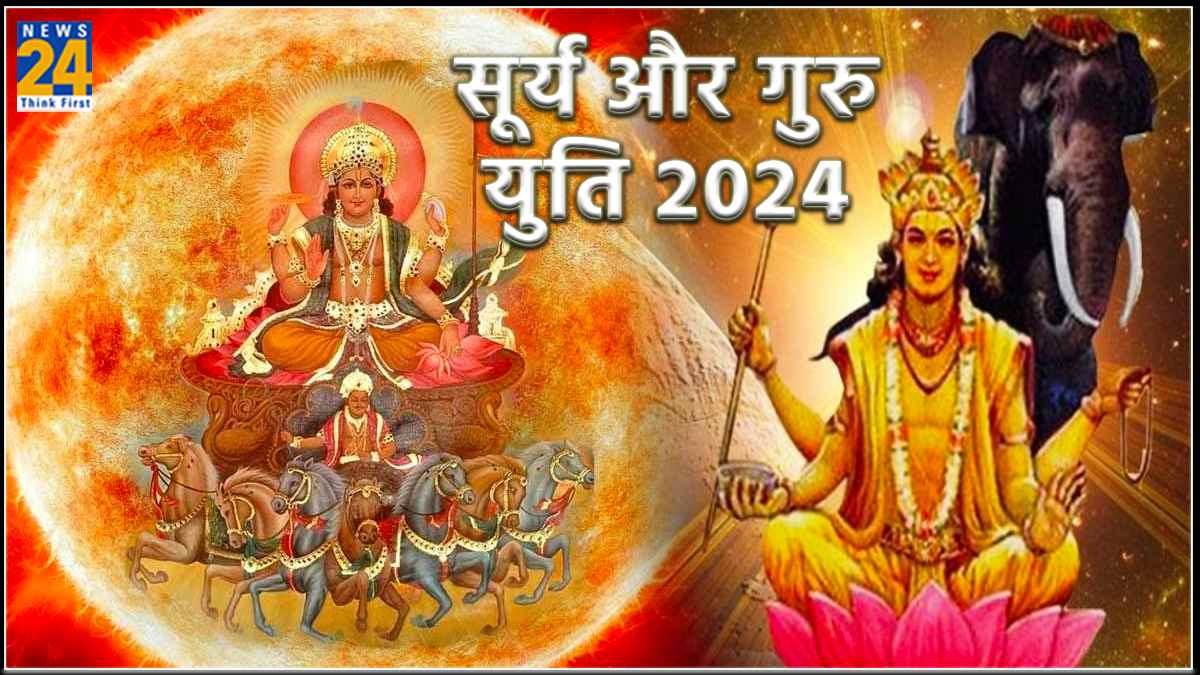 Surya Guru Yuti 2024