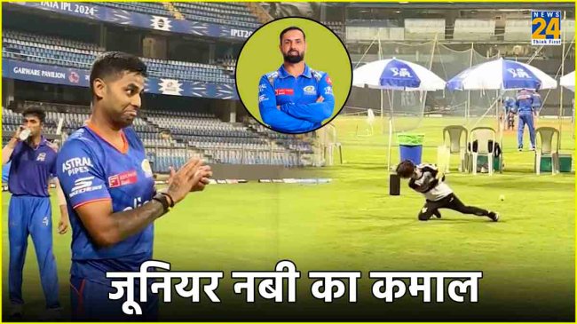 Suryakumar Yadav Mohammad Nabi Son Suryakumar Yadav Mohammad Nabi Son