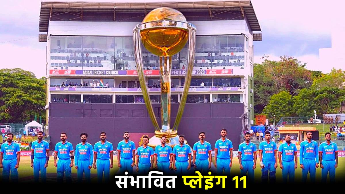 T20 World Cup 2024 Team India Squad BCCI Probable Playing 11