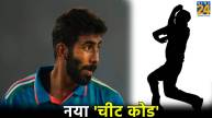 T20 World Cup 2024 T Natrajan Team India Squad Jasprit Bumrah