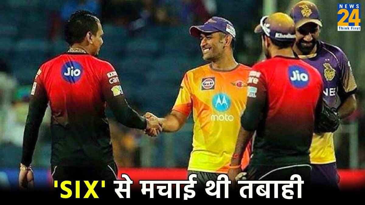 T20 World Cup 2024 Sunil Naraine May Comeback in WC Westindies Captain rovman powell