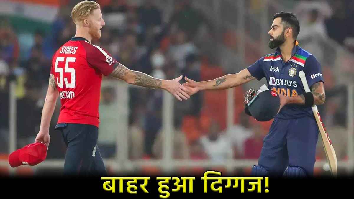 T20 Wc 2024