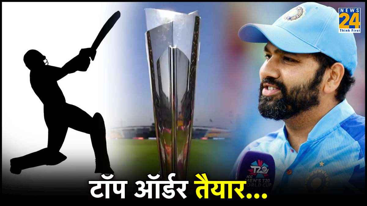T20 World Cup 2024