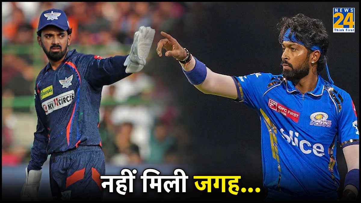 T20 World Cup 2024