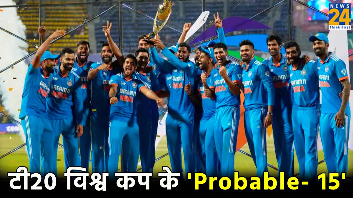 Team India Probable 15 Players Squad for T20 World Cup 2024 IPL 2024