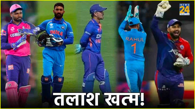 T20 World Cup 2024 Rishabh Pant May be team india wicketkeeping IPL 2024