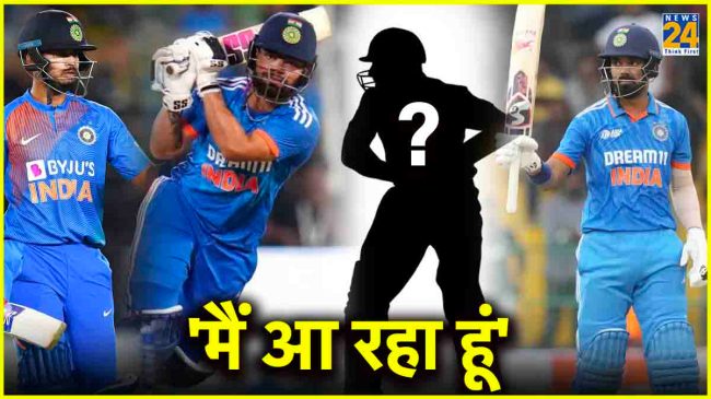 T20 Worldcup (2) T20 World Cup 2024 BCCI Team India Squad Riyan Parag May Entry