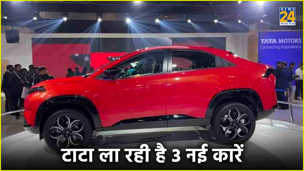 Tata Motors भारत में 2 SUV और 1 हैचबैक करेगी लॉन्च, देखें लिस्ट