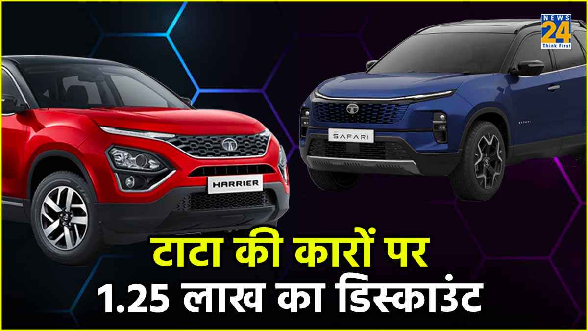 Tata Cars Discount